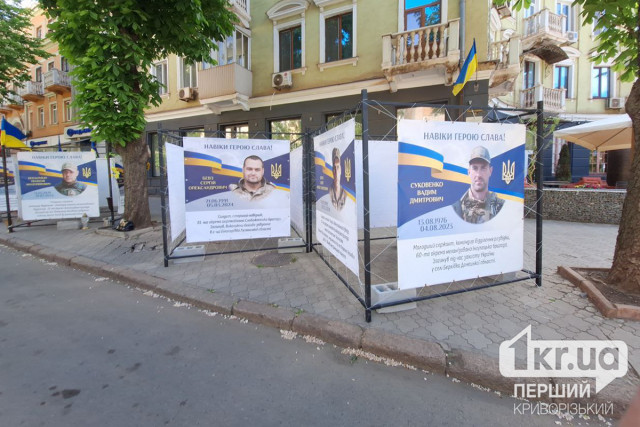 В Кривом Роге на проспекте Почтовом устанавливают новые кубы памяти погибшим защитникам В Кривом Роге на проспекте Почтовом устанавливают новые кубы памяти погибшим защитникам