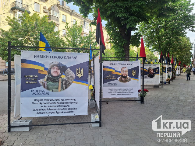 «Куби пам’яті»: у Кривому Розі встановили 22 нових портрети загиблих Героїв «Куби пам’яті»: у Кривому Розі встановили 22 нових портрети загиблих Героїв