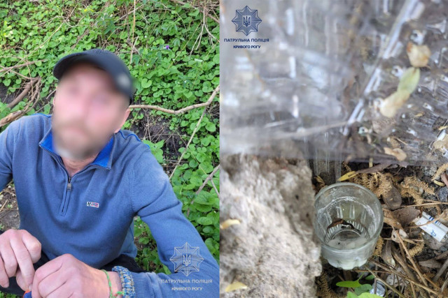 Велопатрульні Кривого Рогу затримали містянина з наркотиками Велопатрульні Кривого Рогу затримали містянина з наркотиками