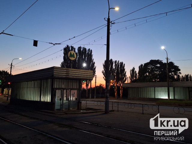У Кривому Розі закриють один із входів на станцію швидкісного трамвая: деталі У Кривому Розі закриють один із входів на станцію швидкісного трамвая: деталі
