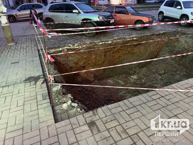 Кривий Ріг отримає ще 170 мільйонів гривень з облбюджету — скільки на теплопостачання Кривий Ріг отримає ще 170 мільйонів гривень з облбюджету — скільки на теплопостачання