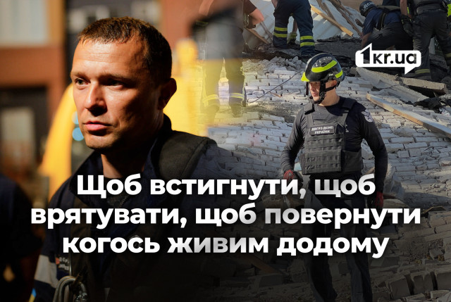 «Когда спасаешь кого-то — спасаешь чью-то вселенную», — история горноспасателя «Когда спасаешь кого-то — спасаешь чью-то вселенную», — история горноспасателя
