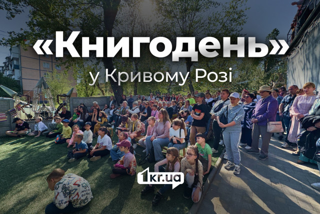 Книгодень у ШELTER+: як книжки допомагають зберігати тепло під час війни Книгодень у ШELTER+: як книжки допомагають зберігати тепло під час війни