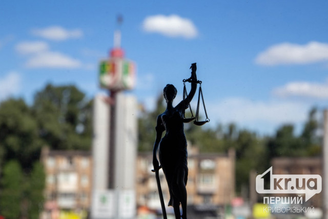 Криворожанку осудили на 5 лет за кражу денег с чужого телефона Криворожанку осудили на 5 лет за кражу денег с чужого телефона