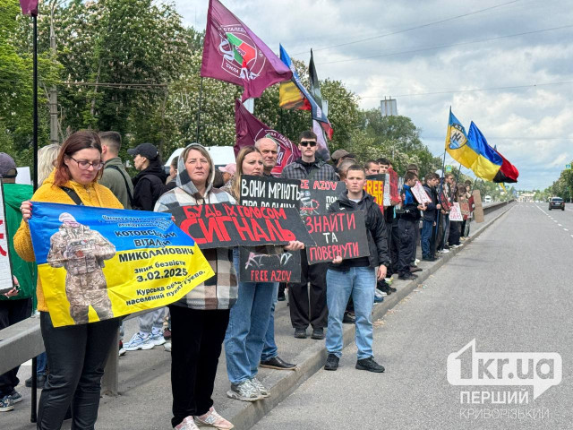 Помним, боремся, ждем: в Кривом Роге провели акцию поддержки военнопленных Помним, боремся, ждем: в Кривом Роге провели акцию поддержки военнопленных