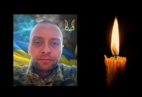 Захищаючи Україну, загинув військовий з Криворіжжя Сергій Шишка Захищаючи Україну, загинув військовий з Криворіжжя Сергій Шишка