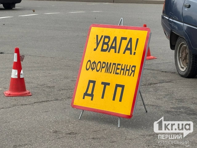 170 ДТП из-за превышения скорости произошло в этом году на Днепропетровщине: сколько погибших 170 ДТП из-за превышения скорости произошло в этом году на Днепропетровщине: сколько погибших