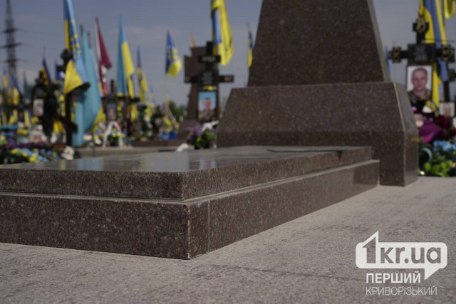 На секторе воинских захоронений в Кривом Роге обещают сделать унифицированное замощение термообработанным гранитом На секторе воинских захоронений в Кривом Роге обещают сделать унифицированное замощение термообработанным гранитом
