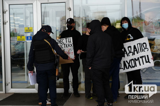«Не покупай российское»: криворожане устроили акцию протеста возле одного из местных магазинов «Не покупай российское»: криворожане устроили акцию протеста возле одного из местных магазинов