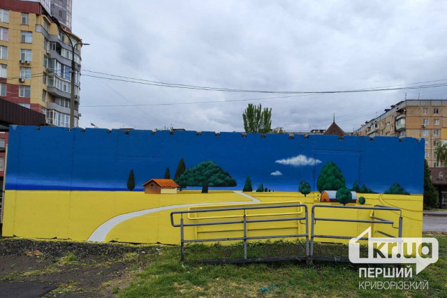 У Кривому Розі розмалювали ще одне мобільне укриття У Кривому Розі розмалювали ще одне мобільне укриття