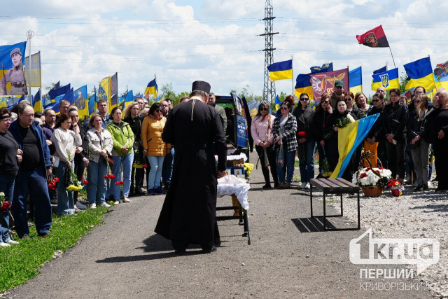 В Кривом Роге попрощались с погибшим Героем Андреем Лаврушко В Кривом Роге попрощались с погибшим Героем Андреем Лаврушко