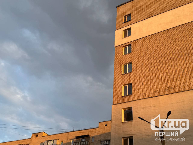 Дождливо: погода в Кривом Роге 20 мая Дождливо: погода в Кривом Роге 20 мая