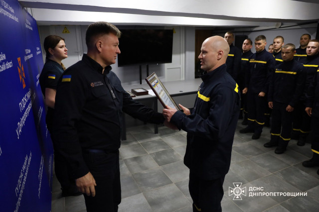 Рятувальників Дніпропетровщини нагородили за мужність і службу Україні Рятувальників Дніпропетровщини нагородили за мужність і службу Україні