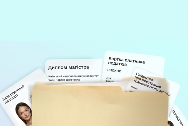 В «Дії» внедряют новую платную услугу для бизнесов В «Дії» внедряют новую платную услугу для бизнесов