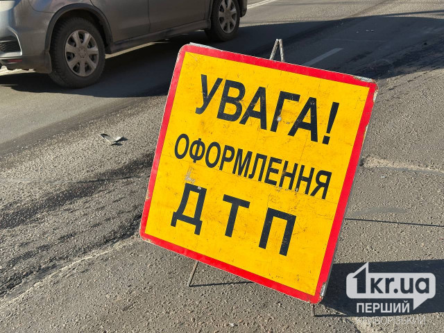 Кожна четверта аварія у Кривому Розі за тиждень сталася з потерпілими