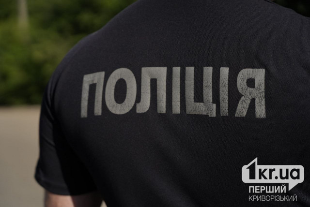 Зірвав з шиї золотий ланцюжок: поліція затримала підозрюваного криворіжця Зірвав з шиї золотий ланцюжок: поліція затримала підозрюваного криворіжця