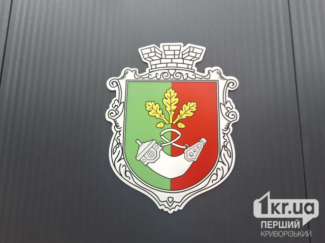 У Кривому Розі перенесли святкування Дня міста У Кривому Розі перенесли святкування Дня міста