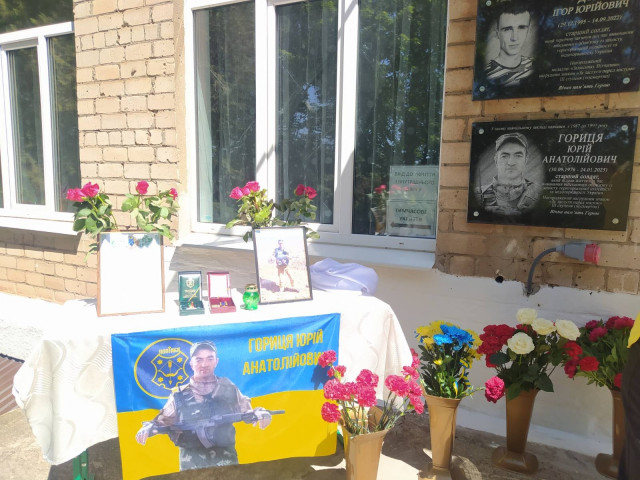 Загиблому Герою з Кривого Рогу Юрію Гориці відкрили меморіальну дошку Загиблому Герою з Кривого Рогу Юрію Гориці відкрили меморіальну дошку