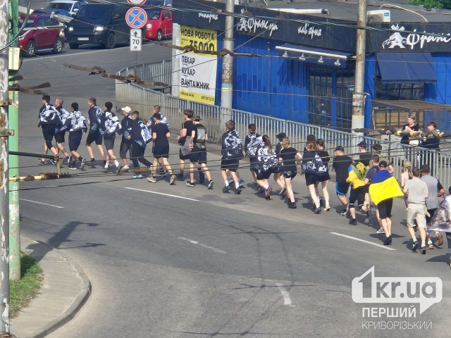 Молодежь Кривого Рога провела забег ко Дню Героев Молодежь Кривого Рога провела забег ко Дню Героев
