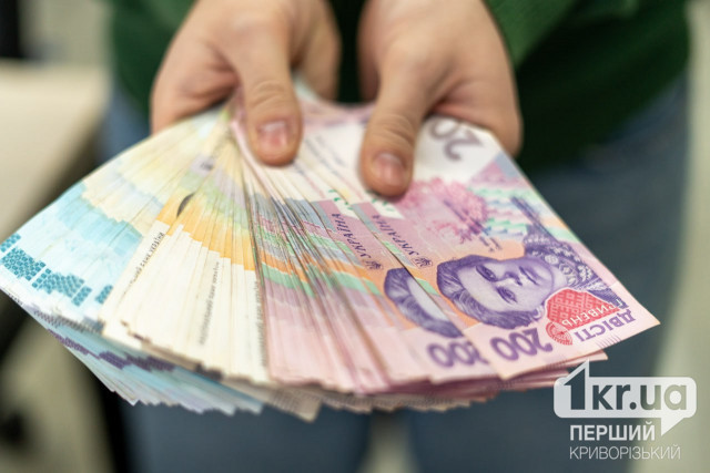 В мае криворожане получат помощь от города на сумму 25,5 миллионов гривен В мае криворожане получат помощь от города на сумму 25,5 миллионов гривен