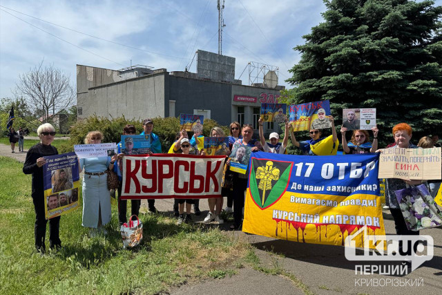 У Кривому Розі триває хода на підтримку полонених військових та зниклих безвісти У Кривому Розі триває хода на підтримку полонених військових та зниклих безвісти