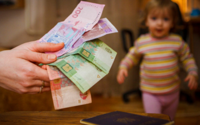 Цьогоріч на Дніпропетровщині стягнули майже 600 мільйонів гривень аліментів на дітей Цьогоріч на Дніпропетровщині стягнули майже 600 мільйонів гривень аліментів на дітей