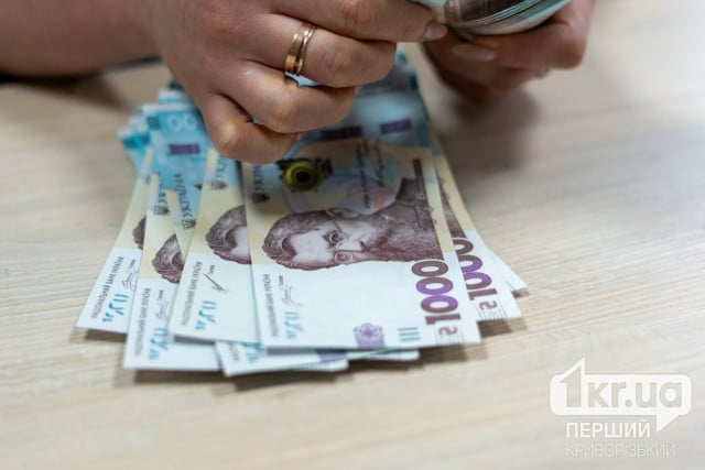 С 1 июля вводят выплаты базовой социальной помощи: что стоит знать криворожанам С 1 июля вводят выплаты базовой социальной помощи: что стоит знать криворожанам