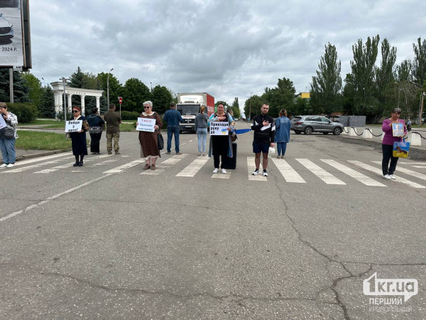 криворіжці провели хвилину мовчання хвилина мовчання