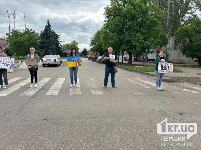 29 травня у Кривому Розі вшанували загиблих Героїв хвилиною мовчання 29 травня у Кривому Розі вшанували загиблих Героїв хвилиною мовчання