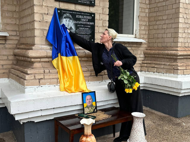У Кривому Розі відкрили меморіальну дошку загиблому Герою Тимуру Коваленку У Кривому Розі відкрили меморіальну дошку загиблому Герою Тимуру Коваленку