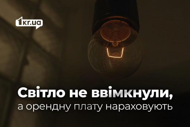 Підприємець з Кривого Рогу судиться з державою через проблеми з орендою майна в Києві Підприємець з Кривого Рогу судиться з державою через проблеми з орендою майна в Києві