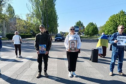 В Ингулецком районе Кривого Рога почтили погибших Героев