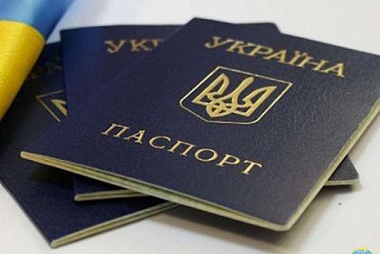 Утрачивают ли силу паспорта-книжечки