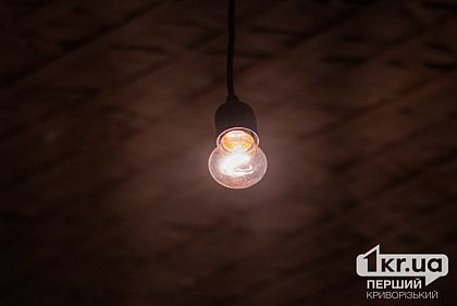 С 5 по 8 мая по некоторым адресам в Кривом Роге и на Криворожье не будет света