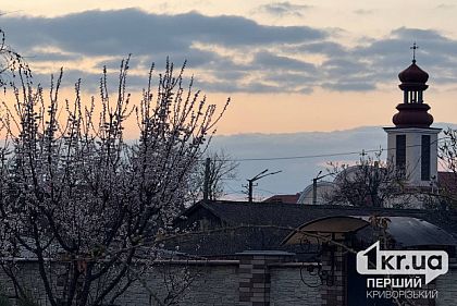 Солнечно: погода в Кривом Роге 3 мая