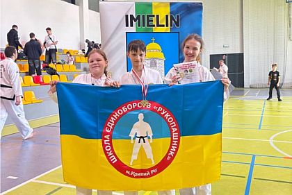 Юная криворожская спортсменка завоевала золото на Кубке Европы по рукопашному бою