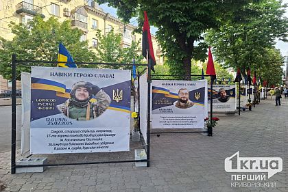 «Кубы памяти»: в Кривом Роге установили 22 новых портрета погибших Героев
