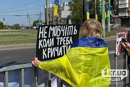 Ты их надежда: криворожане провели акцию в поддержку военнопленных и без вести пропавших
