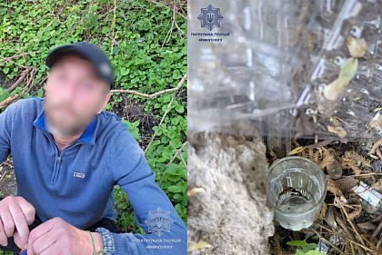 Велопатрульные Кривого Рога задержали горожанина с наркотиками