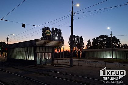 В Кривом Роге закроют один из входов на станцию скоростного трамвая: детали