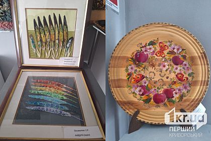 «Кружево души»: в Кривом Роге проходит выставка декоративных работ