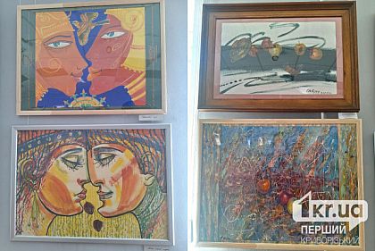 «Вспышки жизни»: в Кривом Роге проходит выставка живописи и графики