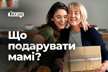 Идеи для подарков ко Дню матери: чем порадовать самого родного человека