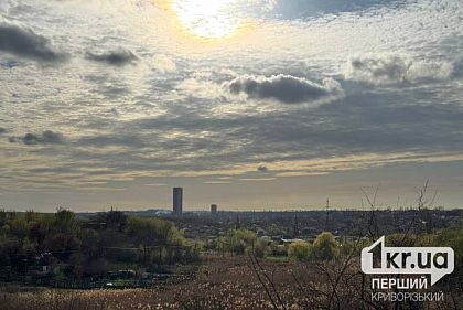 Какой будет погода в Кривом Роге 11 мая