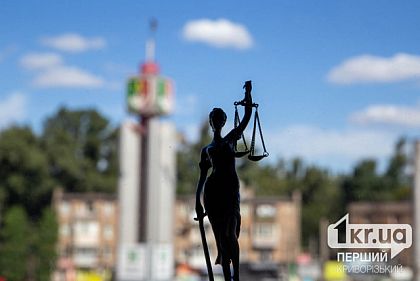 Криворожанку осудили на 5 лет за кражу денег с чужого телефона