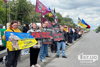 Помним, боремся, ждем: в Кривом Роге провели акцию поддержки военнопленных