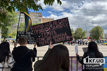 «Любим и ждем дома»: криворожане провели акцию поддержки пленных и пропавших без вести