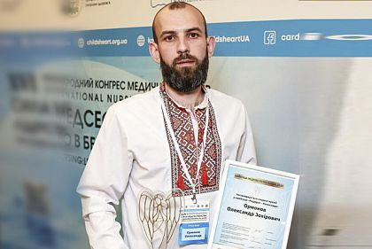 Медбрат из Кривого Рога получил всеукраинскую профессиональную премию