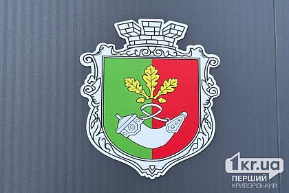 Криворожан приглашают на благотворительную экскурсию в цветах города