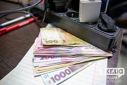 Криворожанам за рубежом и переселенцам упростили доступ к пенсиям